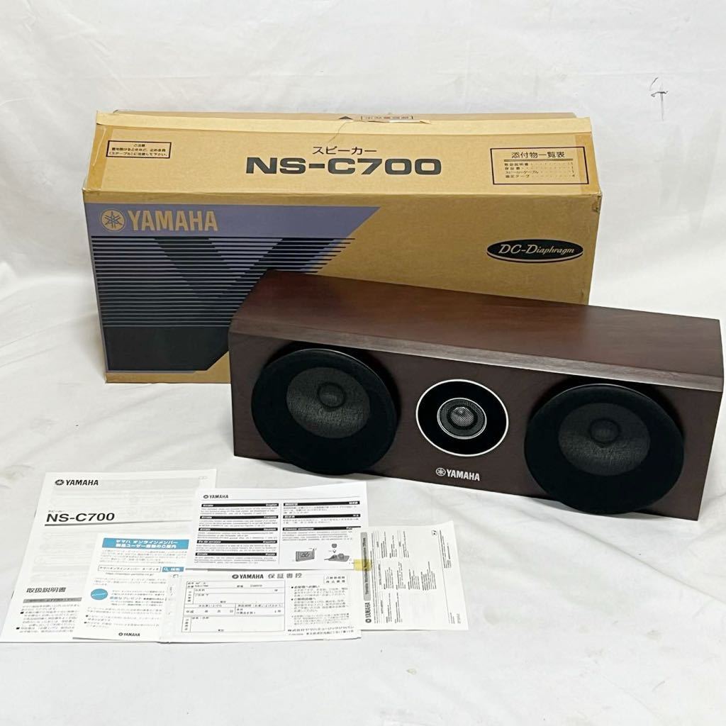 Yahoo!オークション - YAMAHA ヤマハ NS-C700 センター スピーカー...
