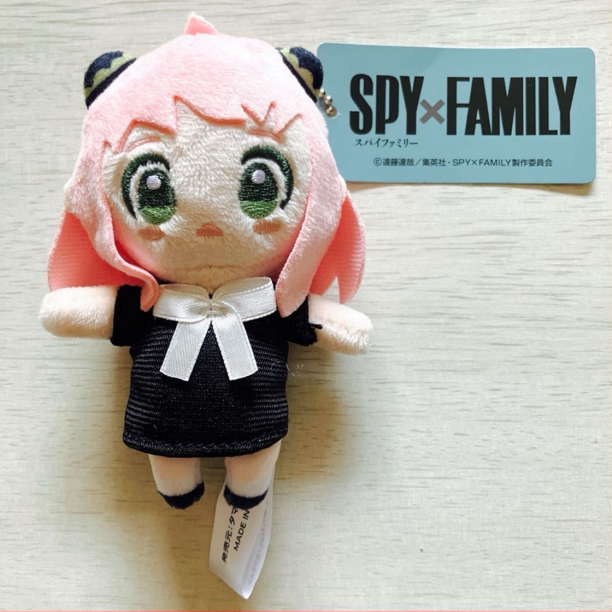 即購入OK☆ 新品未使用タグつき　SPY×FAMILY マスコットBC　アーニャ