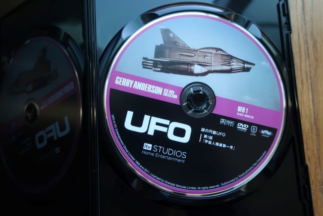 ジェリー・アンダーソン SF特撮DVDコレクション 謎の円盤UFO 全26巻の画像6