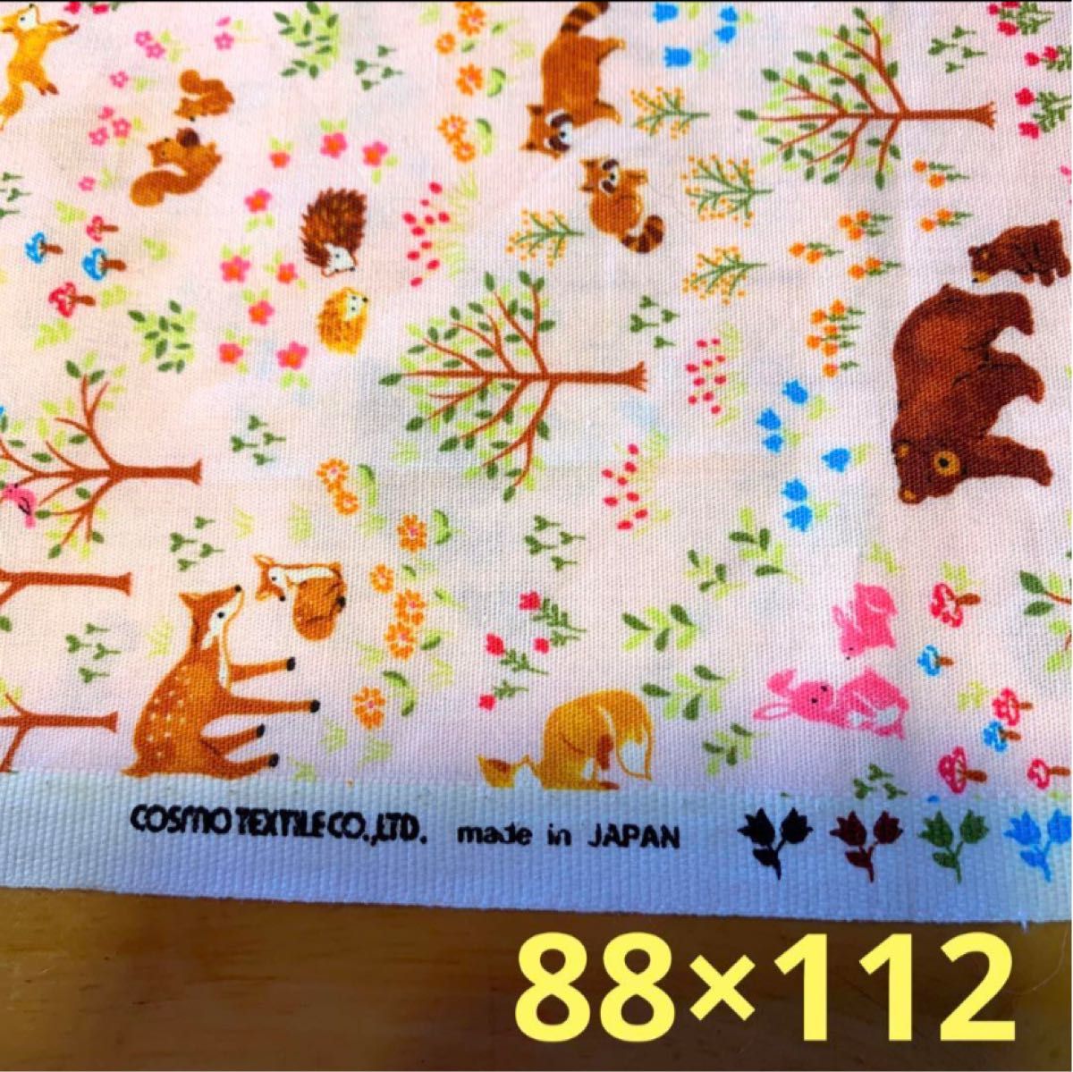 新品未使用　cosmotextile 動物柄大判生地