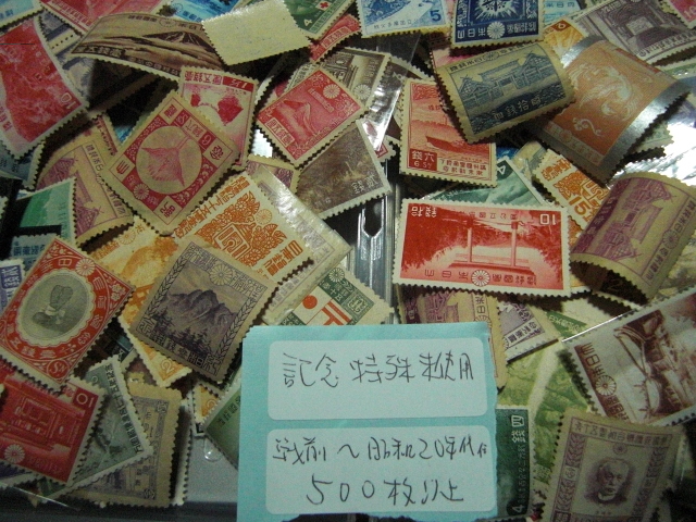 日本記念特殊切手（戦前昭和20年代位）未使用大量まとめて５００枚以上（説明欄参照）_画像7
