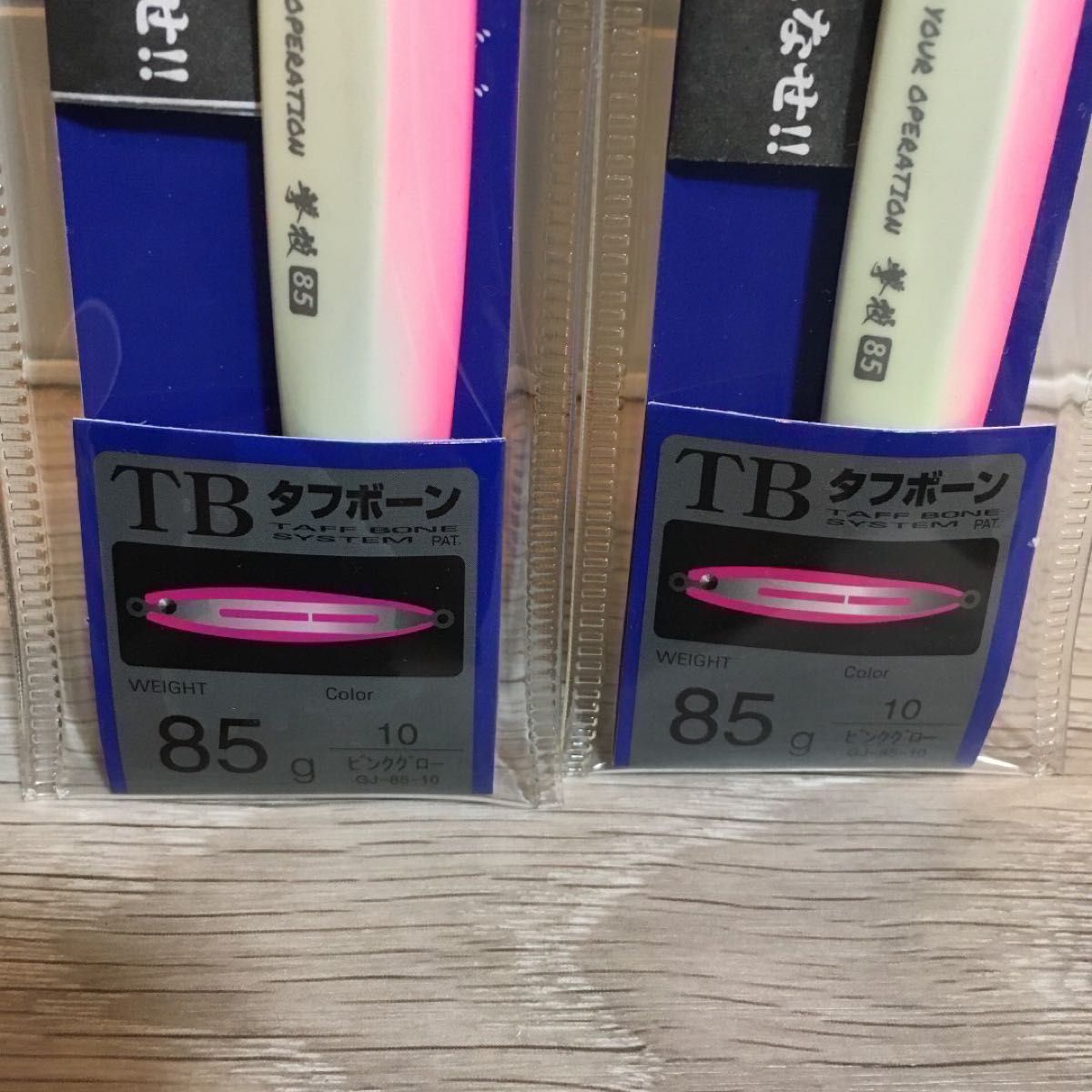 撃投ジグ　85g  ピンクグロー　2個セット　新品未使用品