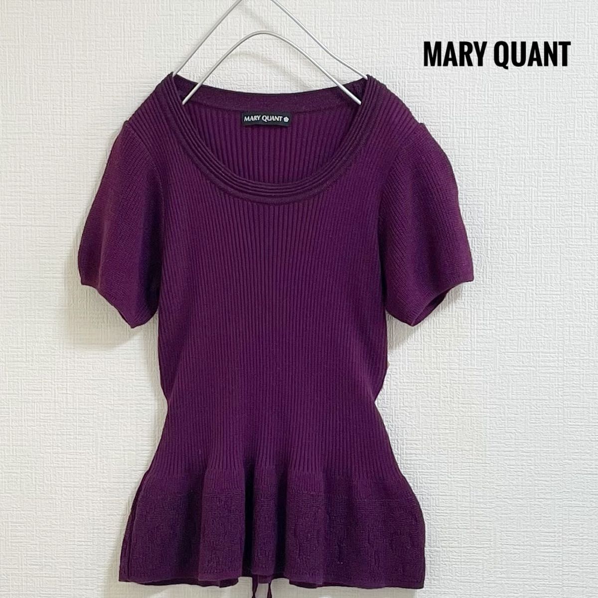 マリークワント　ニット　紫　ラメ　トップス　美品　M  セーター