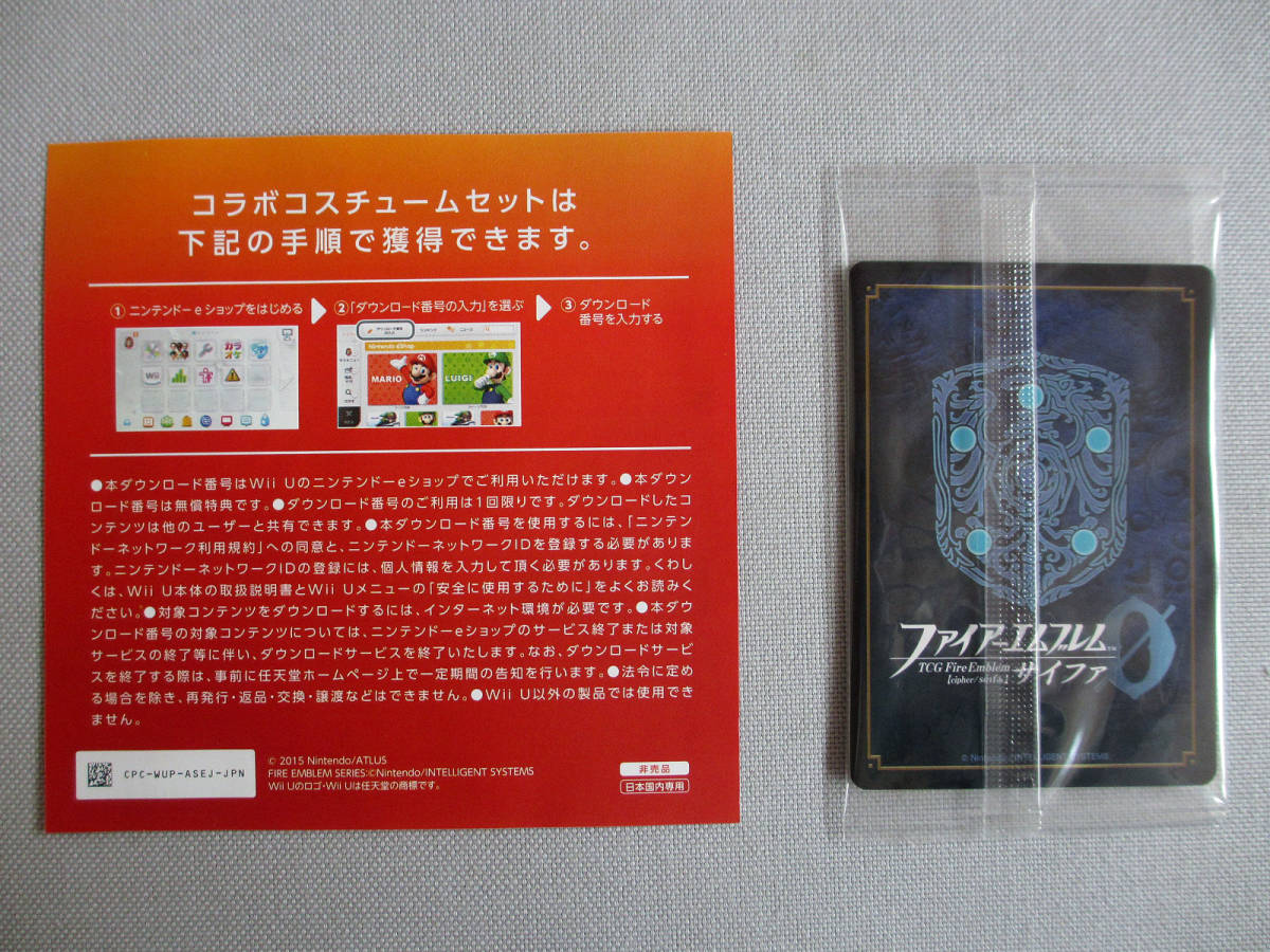 ★☆s 任天堂 Nintendo WiiU 幻影異聞録#FE シャープエフイー 芸能界の主人公 異世界の英雄 共闘 特典付き ソフト 美品 Wii U 送無料 ☆★_画像4