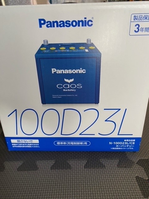 【中古】パナソニック カオス Panasonic caos 100D23L_画像1
