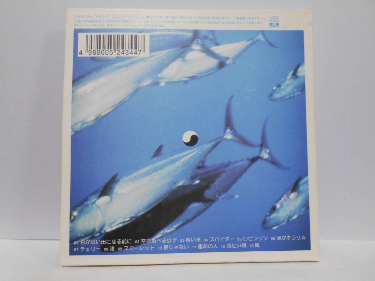 スピッツ RECYCLE Greatest Hits of SPITZ ベスト CD 君が思い出になる前に チェリー スカーレット 運命の人 空も飛べるはず_画像2