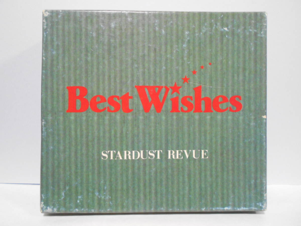[2 листов комплект ]STARDUST REVUE Best Wishes CD Stardust Revue лучший все 20 искривление 