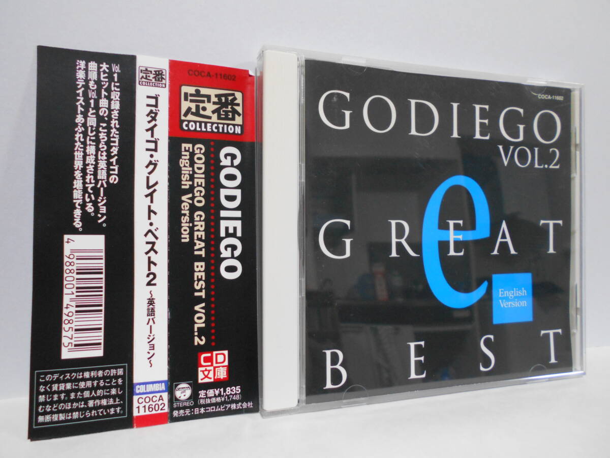GODIEGO GREAT BEST ENGLISH Ver. vol.2 CD 帯付き ゴダイゴ グレイト ベスト 2 英語バージョン 全16曲 銀河鉄道999 西遊記_画像1