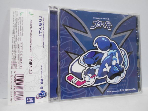  Fuji телевизор серия драма оригинал саундтрек Pride CD с поясом оби 