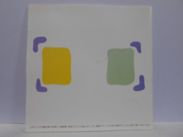 石川優子 COLLECTIONS CD 消費税表記なし_画像4