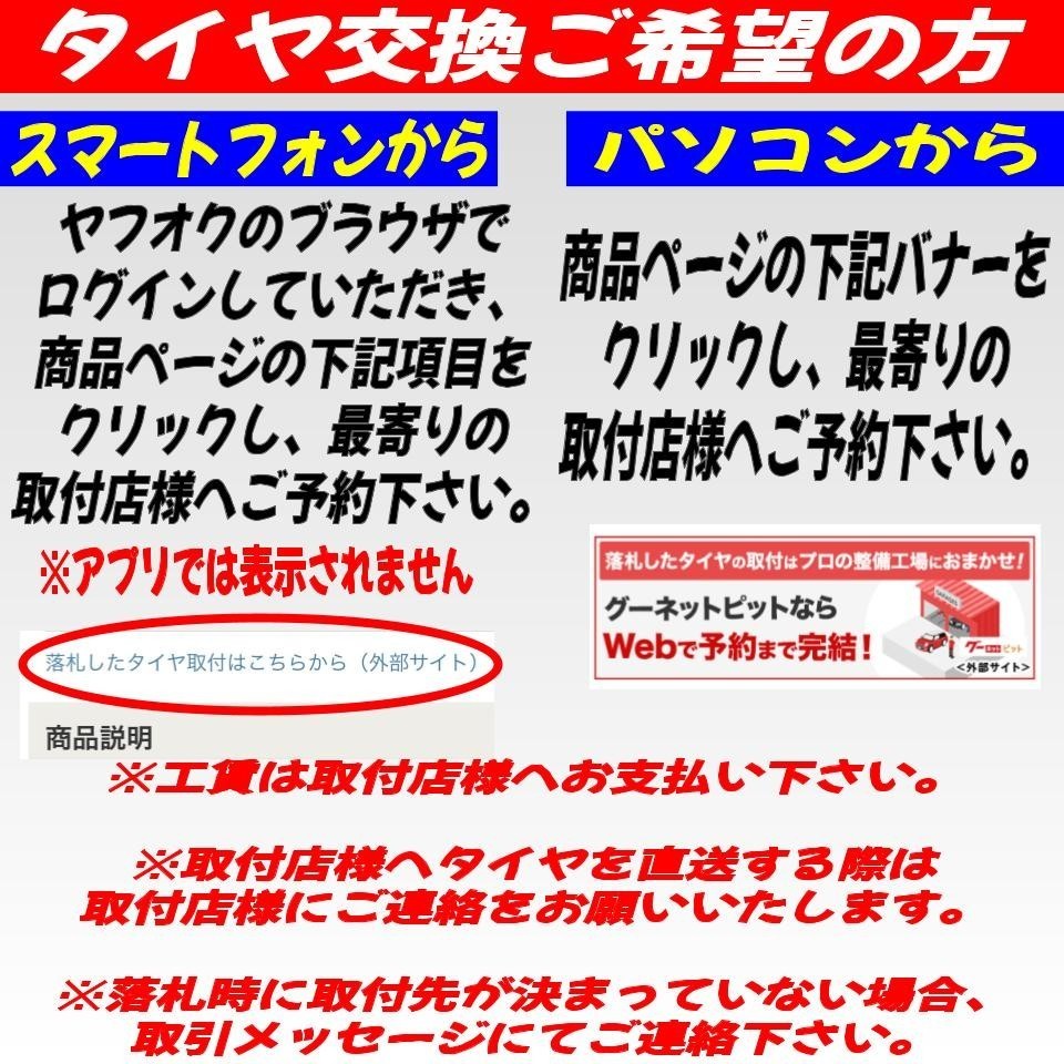 保管袋付 (IK269.7) 送料別 [4本セット] GOODYEAR ASSU WEATHERREADY 255/50R20 109V 2020年以降製造 室内保管 255/50/20 オールシーズン_画像2