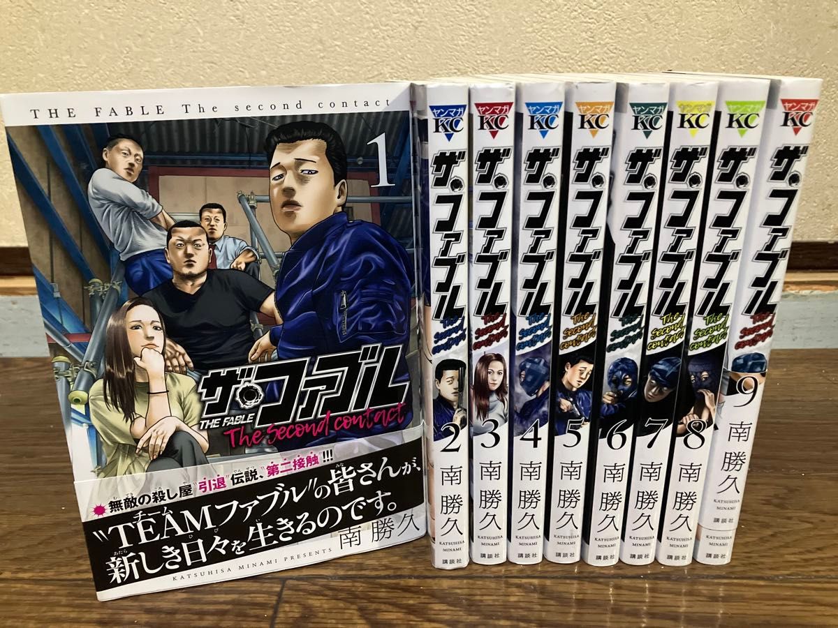 Amazon.co.jp: ザファブル 全22巻＋ザファブル The second