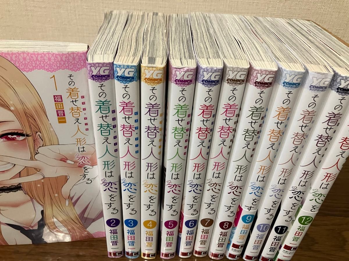 その着せ替え人形は恋をする 全巻 セット 1-12巻|Yahoo!フリマ その着せ替え人形は恋をする 全巻 セット 1-12巻|Yahoo!フリマ