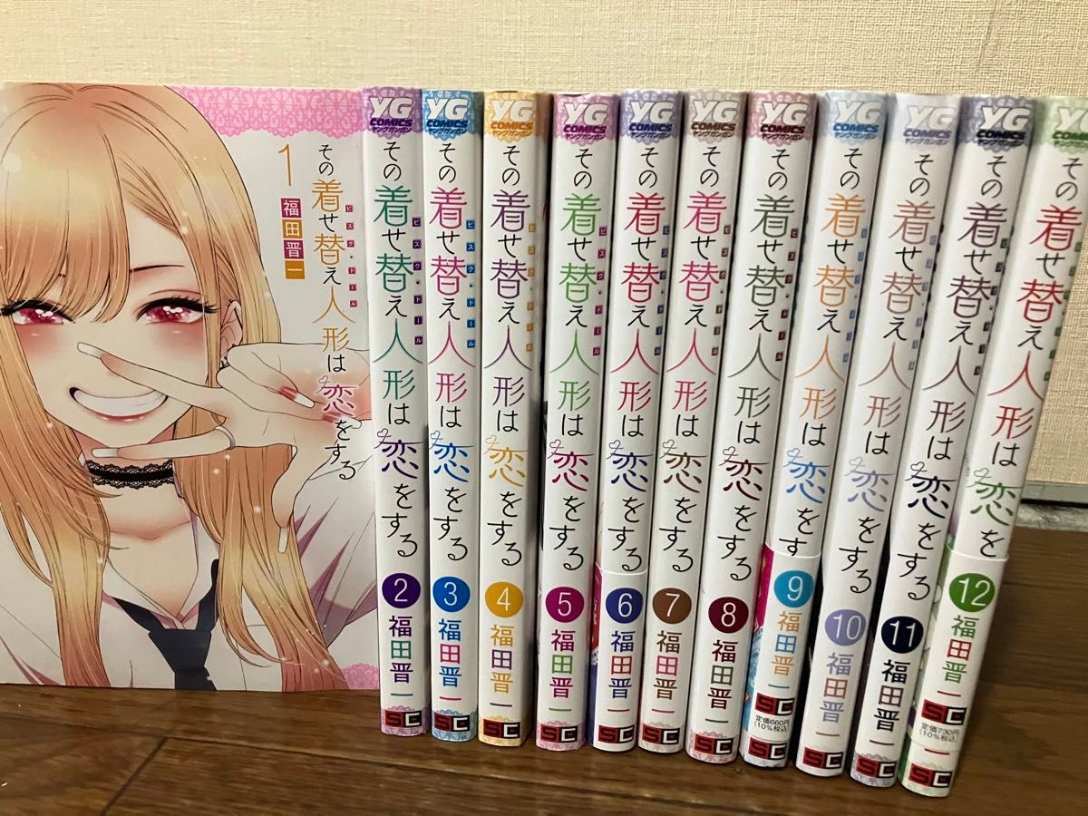 お求めやすく価格改定 特装版 その着せ替え人形は恋をする 全巻 セット お求めやすく価格改定 特装版 その着せ替え人形は恋をする 全巻 セット