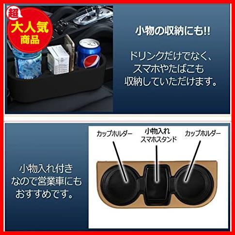 ★ブラウン★ h&b 汎用 ドリンク ホルダー 小物入れ ダイハツ コペン スズキ カプチーノ ワゴンR ロードスター 軽自動車 ベンチシート 用_画像5