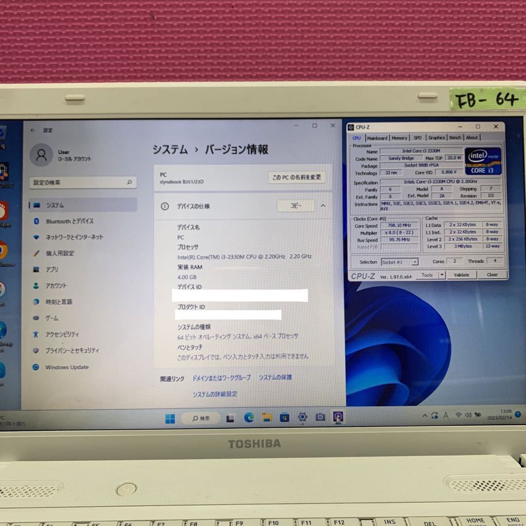 管理番号 FB- 64 ノートPC TOSHIBA PB35123DSTW core i3 メモリ4GB HDD320GB Windows11搭載　Windows10に変更可　激安_画像3