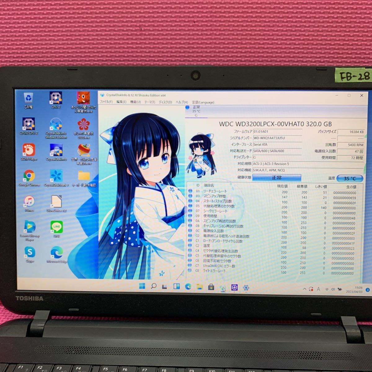 管理番号 FB- 282 ノートPC TOSHIBA PB25-23MSUBW core i3 メモリ4GB HDD320GB WEBカメラ搭載 Windows11搭載 Windows10に変更可 激安の画像2