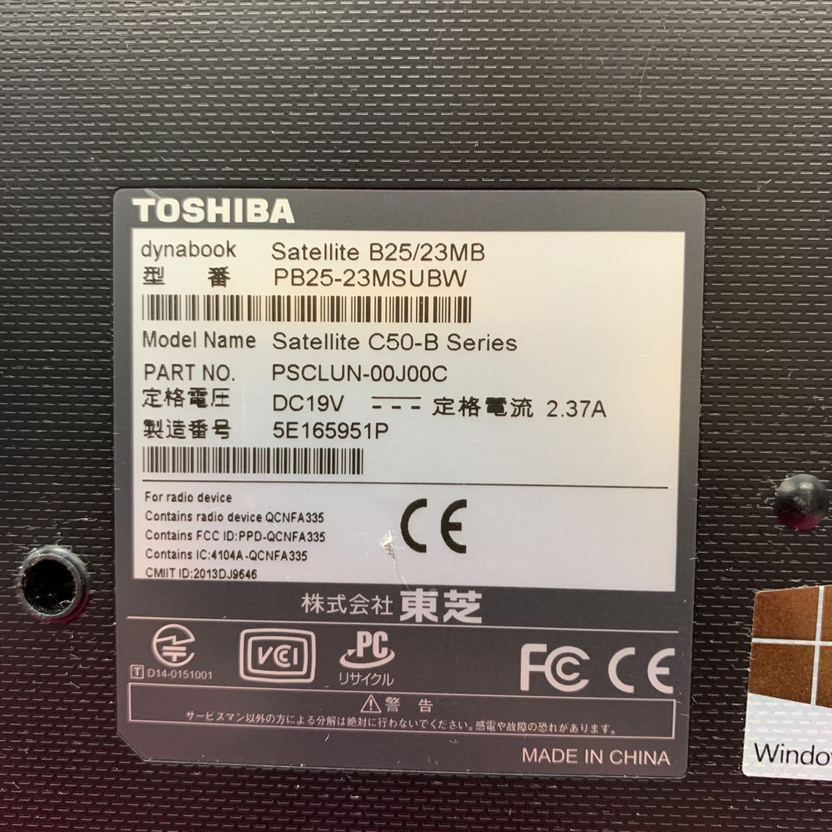 管理番号 FB- 282 ノートPC TOSHIBA PB25-23MSUBW core i3 メモリ4GB HDD320GB WEBカメラ搭載 Windows11搭載 Windows10に変更可 激安の画像9