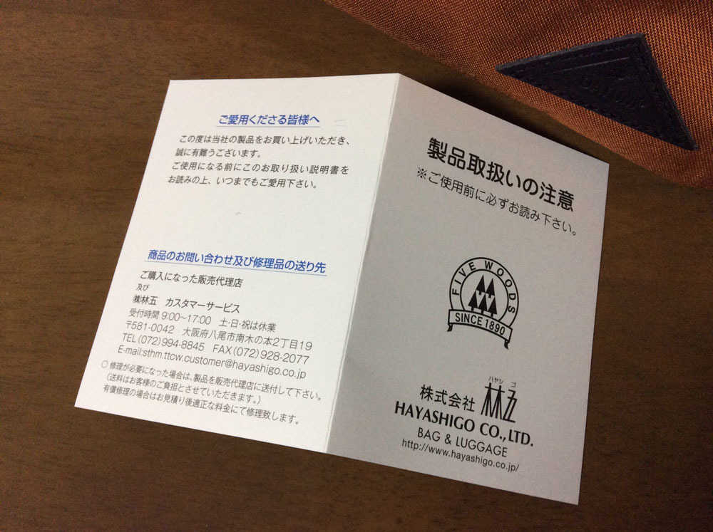【りしており】 ヤフオク! - TREKNOS / デュースバック 3WA... サイズが