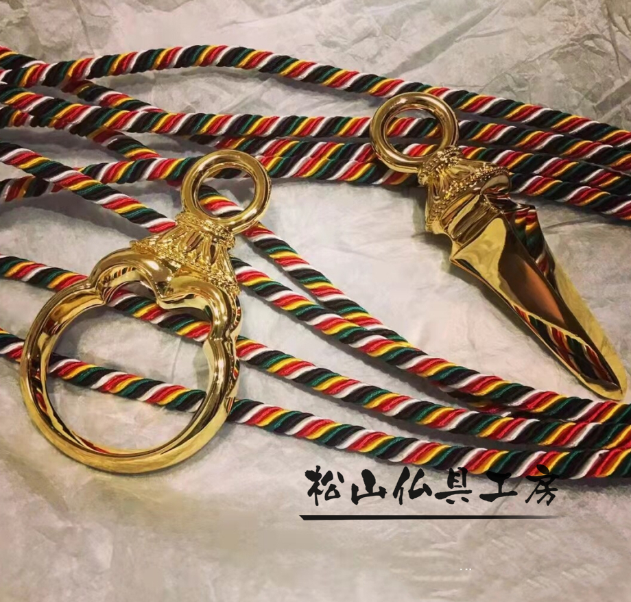 松山仏具工房出品」 不動明王羂索 (中) 銅製鍍金 鐶8cm 半独鈷杵9cm 松山仏具工房出品」 不動明王羂索 (中) 銅製鍍金 鐶8cm 半独鈷杵9cm