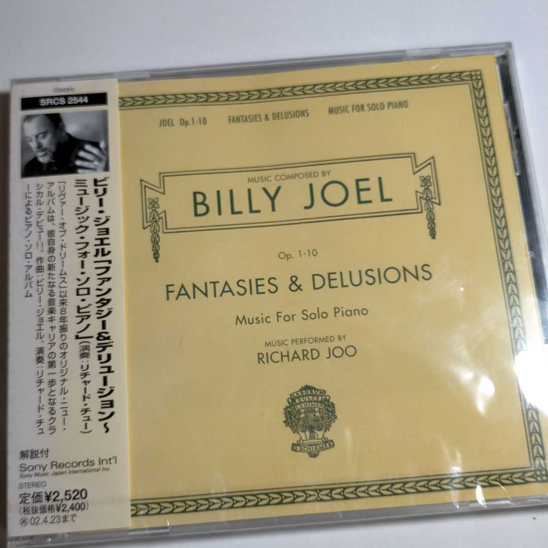 即決！送料無料 「ビリー・ジョエル/ファンタジー&デリュージョン～ミュージック・フォー・ソロ・ピアノ」 CD