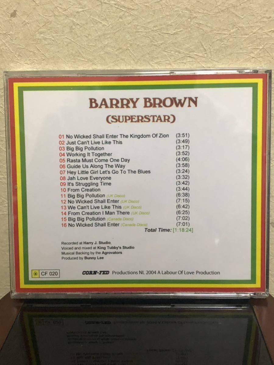 BARRY BROWN - （SUPERSTAR）CD-R CORN-FED PRODUCTIONS_画像2