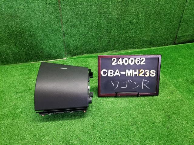 ワゴンＲ CBA-MH23S グローブBOX グローブボックス上側　小物入れ 自社品番240062_画像1