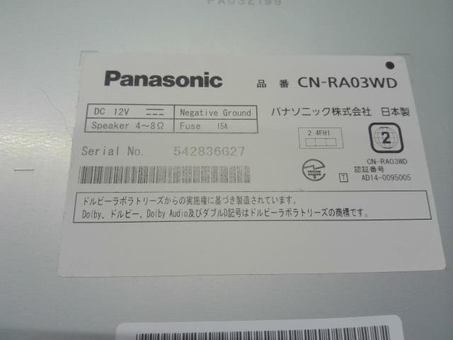 Panasonicパナソニック ストラーダ CN-RA03WD　カーナビゲーション （ポルテ NCP141外し）自社品番240110_画像2