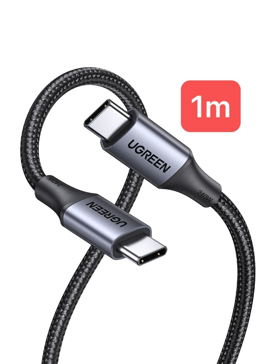 USB Type C ケーブル　1m 急速充電