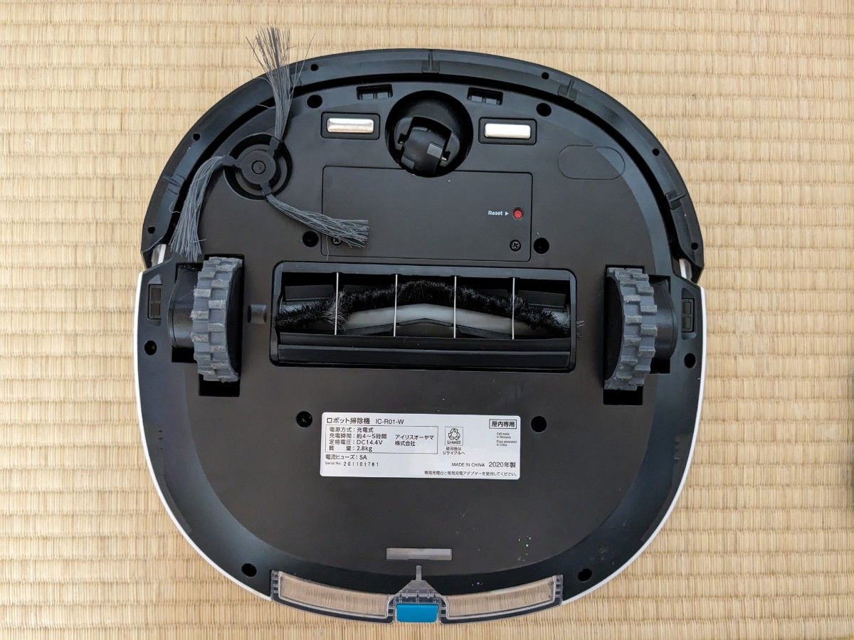 掃除機 水拭き ロボット クリーナー アイリスオーヤマ IC-R01-W