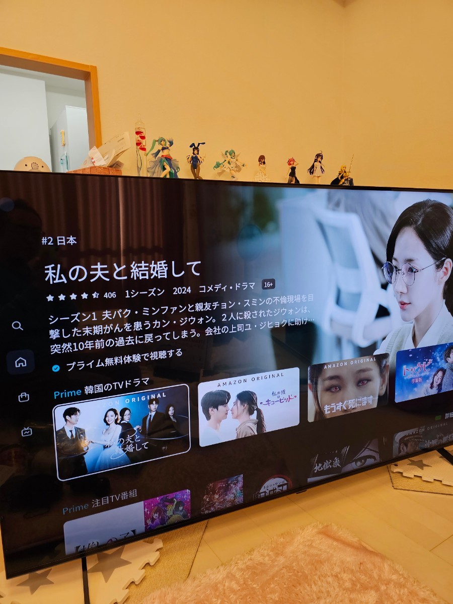 液晶テレビ 65QNED85JQA LG 手渡しOK ヤマト家財宅急便 後ろが少しへこんでます 2022年製の画像1