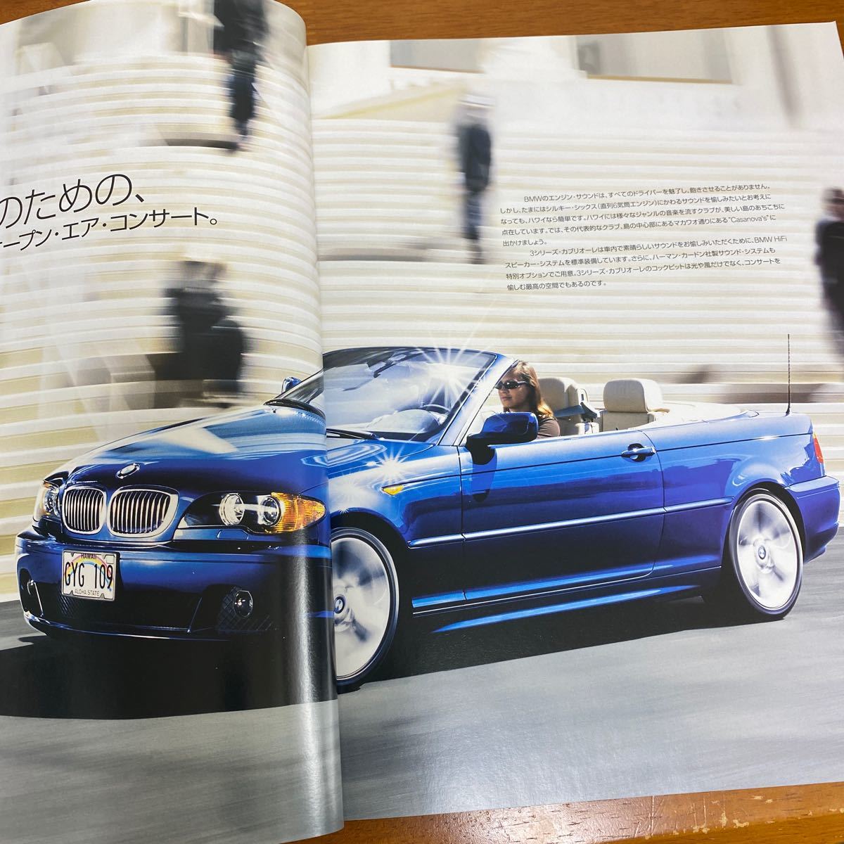 BMW 3 series cabriolet (BMW 330Ci cabriolet ) catalog * price & equipment list set (2003)