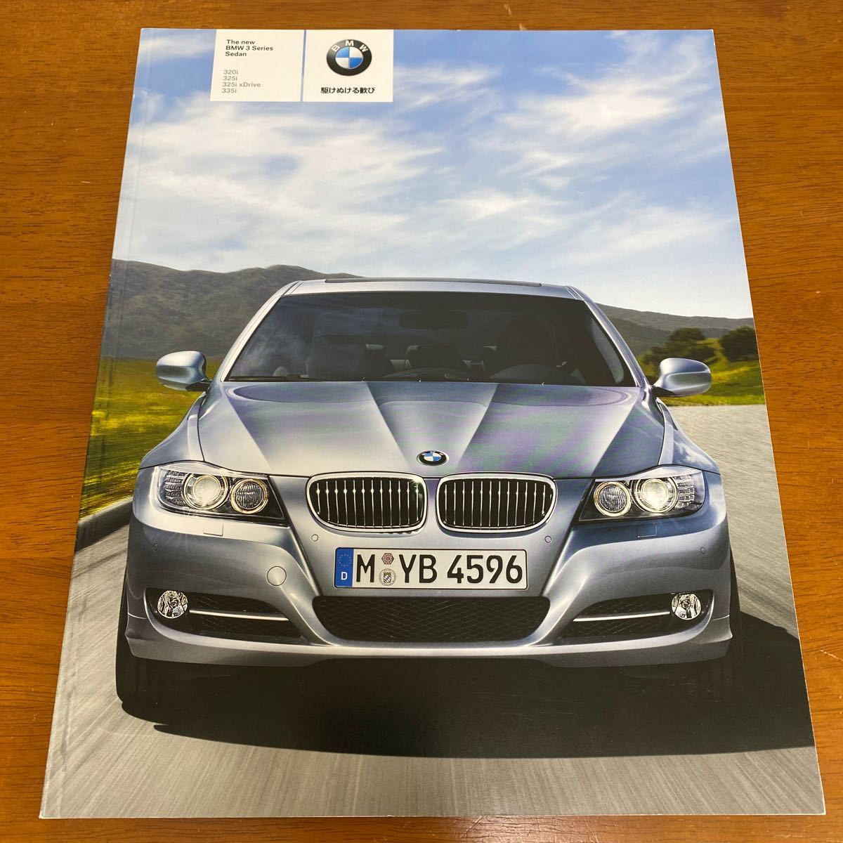 BMW 3 series sedan catalog (2008) 320i/325i/335i
