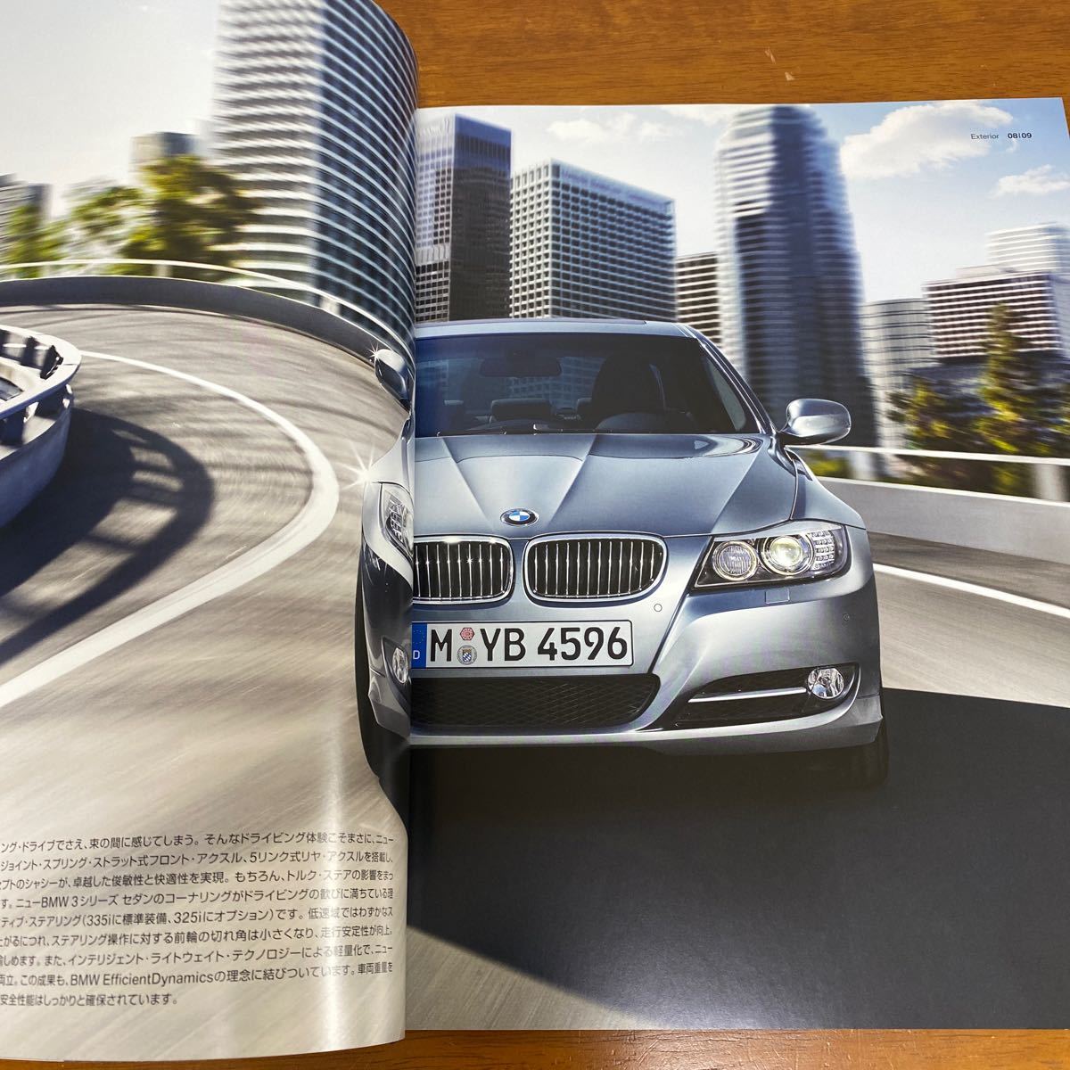 BMW 3 series sedan catalog (2008) 320i/325i/335i