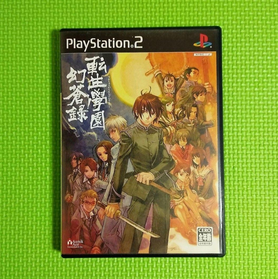 PS2 プレイステーション2 転生學園 幻蒼録　学園伝記アドベンチャー　Playstation2