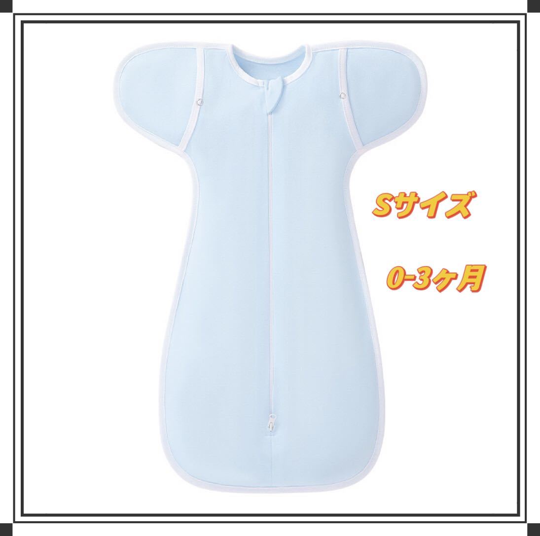  new goods newborn baby wonderful blanket swa dollar up baby. sleeper baby. crying . measures night crying . correspondence birth preparation extra attaching S blue 