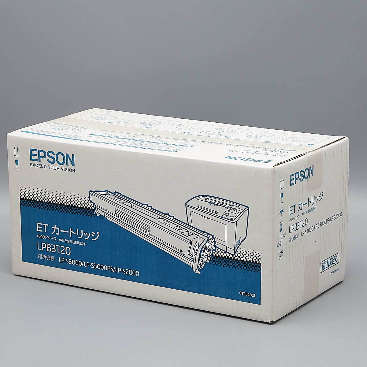 送料無料!! EPSON LPB3T20 ETカートリッジ 純正 適合機種 LP-S3000/LP-S3000PS/LP-S2000 印字枚数 6000 枚_画像2