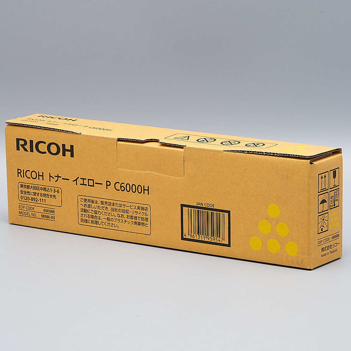 送料無料!! RICOH トナー イエロー P C6000H 600686 純正 RICOH IP C6020 RICOH P C6000L/C6010 用 印字枚数 7,000枚_画像1