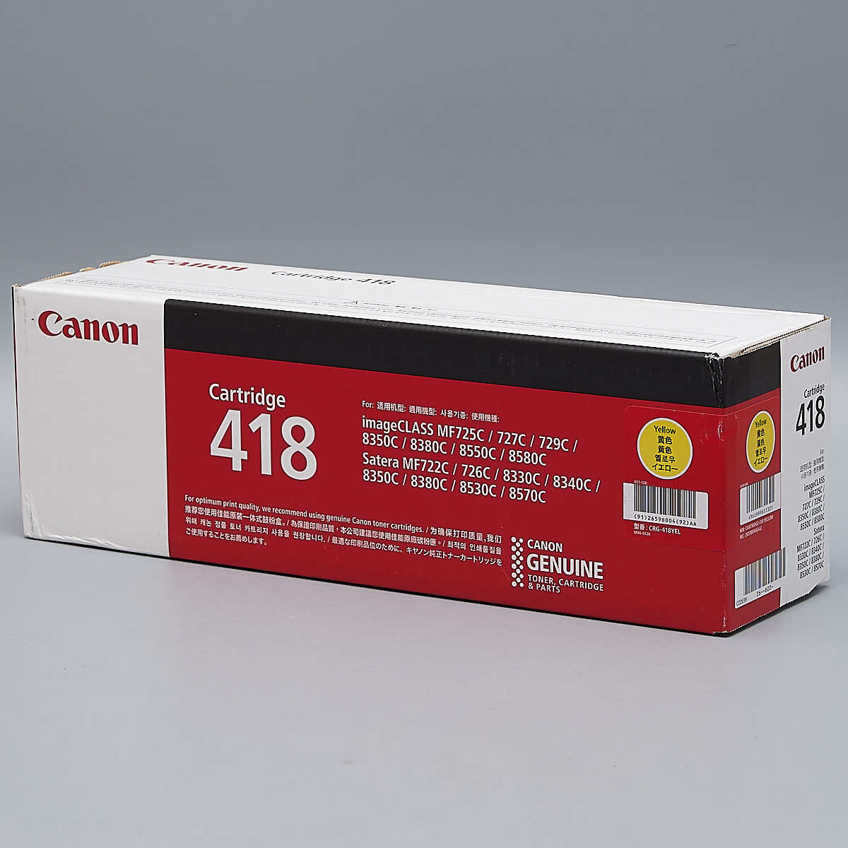 送料無料!! CANON カートリッジ418 イエロー CRG-418YEL 2659B004 トナーカートリッジ 純正_画像1