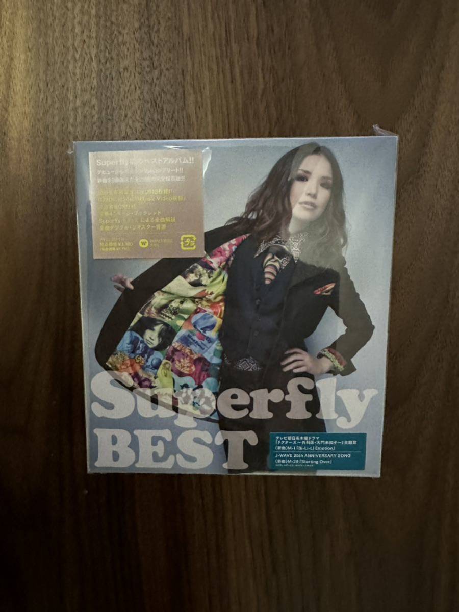 Superfly BEST 初回限定盤2CD+DVD ベストアルバム　極美品 スーパーフライ Best_画像1