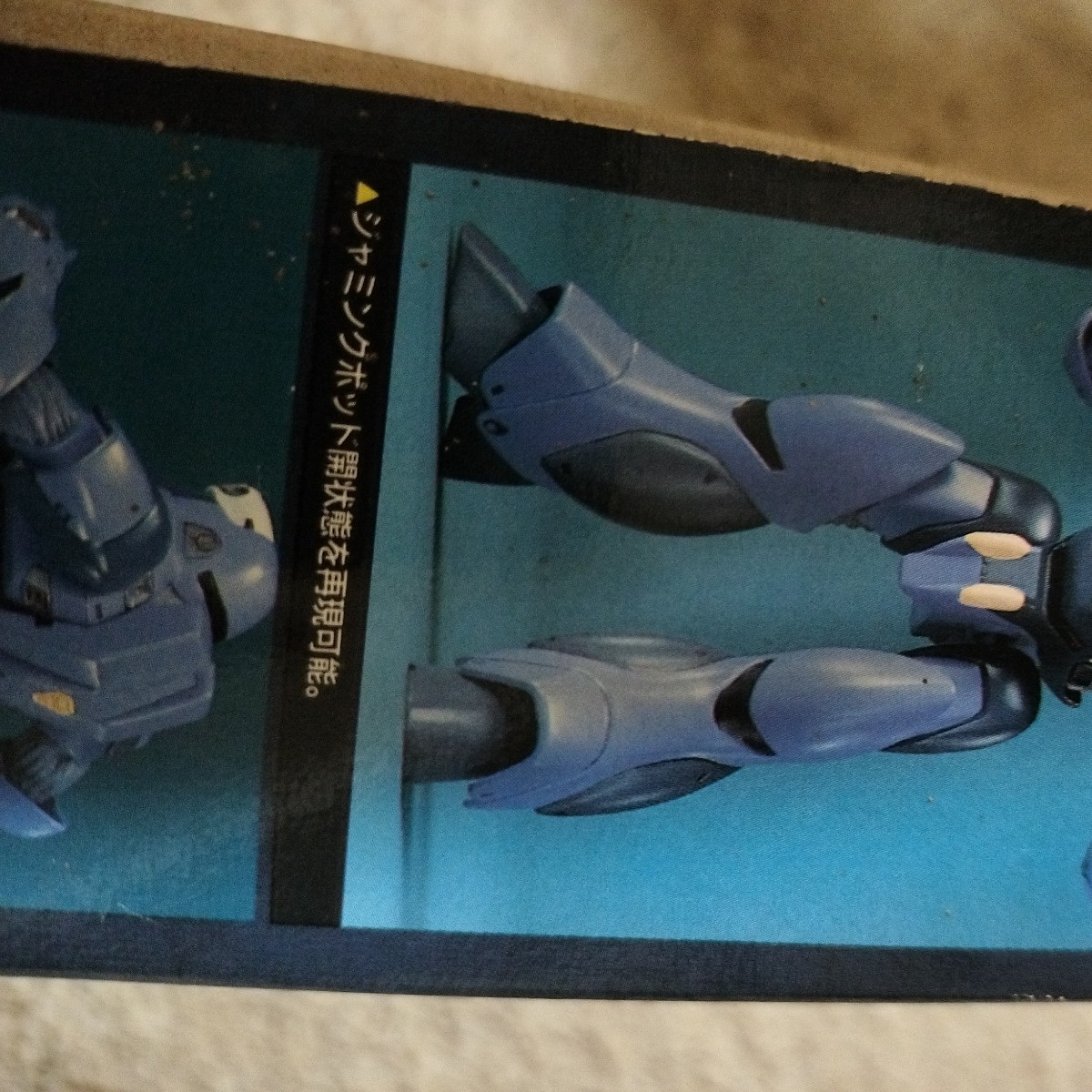  new goods not yet constructed Bandai Mobile Police Patlabor 1/60 TYPE-R13EX Phantom Ray bar /B that time thing 