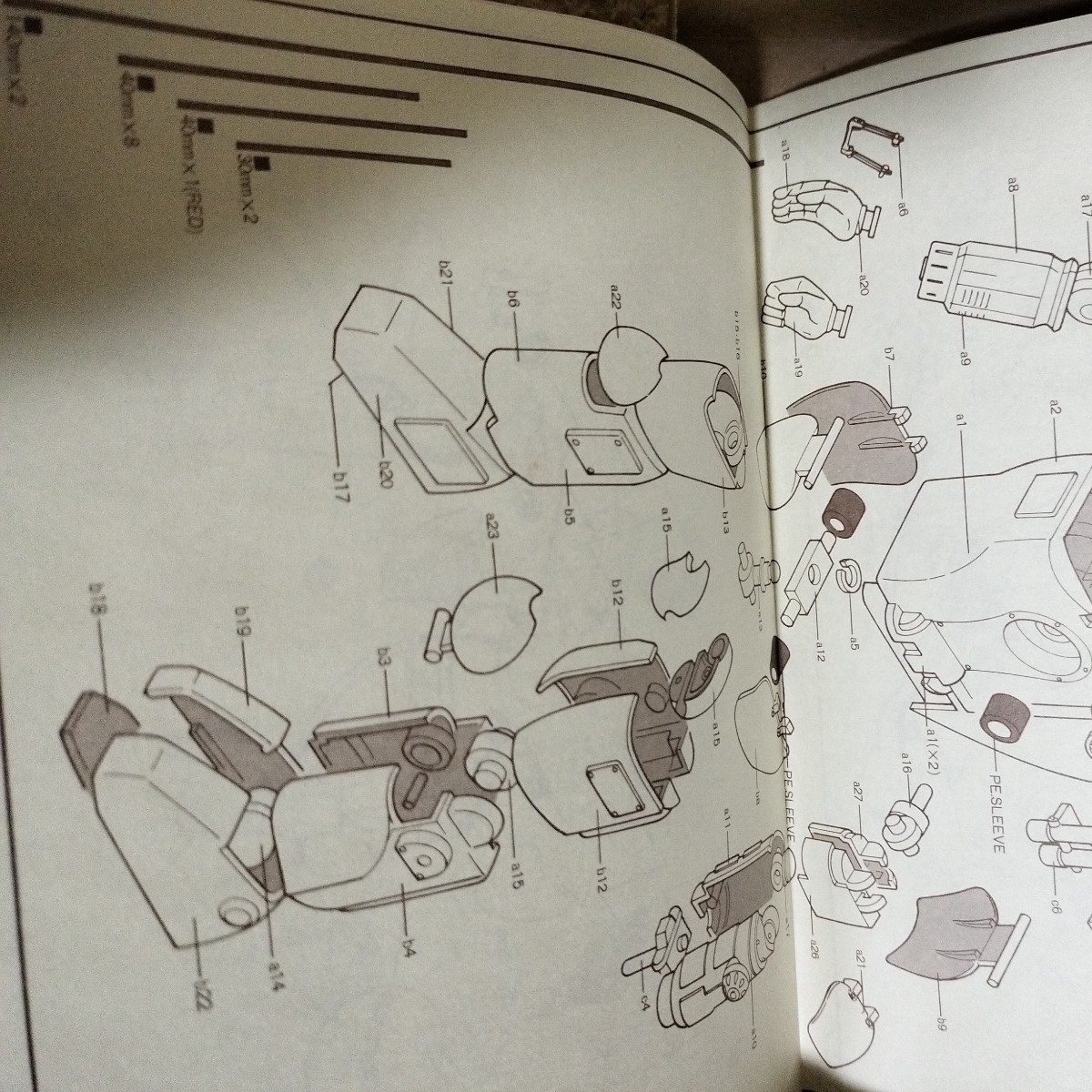 新品未組立 プラモデル 日東科学 1/20 A.F.S.MkI Ma.K. マシーネンクリーガー 当時物_画像4