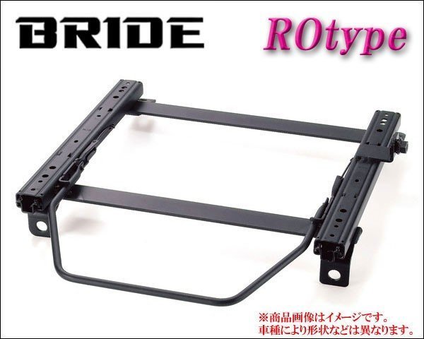 [BRIDE_ROタイプ]ACU30W_ACU35W_MCU30W_MCU31W_MCU35W_MCU36W U30系ハリアー用ブリッド純正シートレール＜車検対応＞