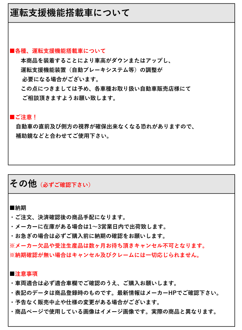 [エスペリア]GGH30W アルファード_SC / GF(2WD 3.5L_H30/1～R1/11)用スーパーアップサス＆バンプラバー_画像3