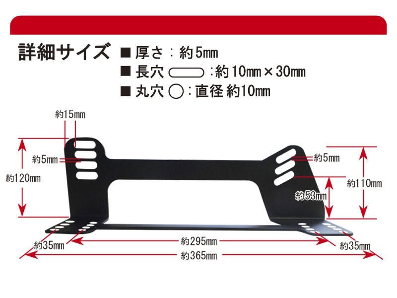 [レカロSP-G]EU1/EU3 シビック(2WD)用シートレール[カワイ製作所製]_画像2