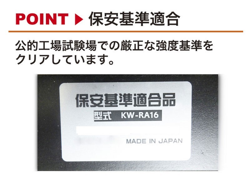 [レカロSR6/SR7/SR11]L900S/L902S/L910S ムーヴ用シートレール[カワイ製作所製]_画像5