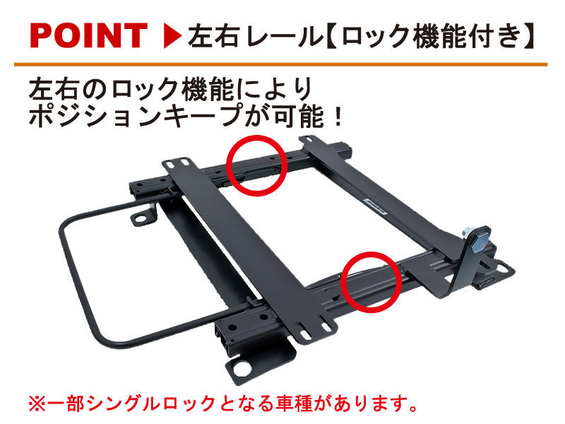 [レカロLS/LX系]VAB,VAG WRX STI_WRX S4(H26/8～R3/3)用シートレール[保安基準適合][カワイ製作所製][カワイ製作所製]_画像4