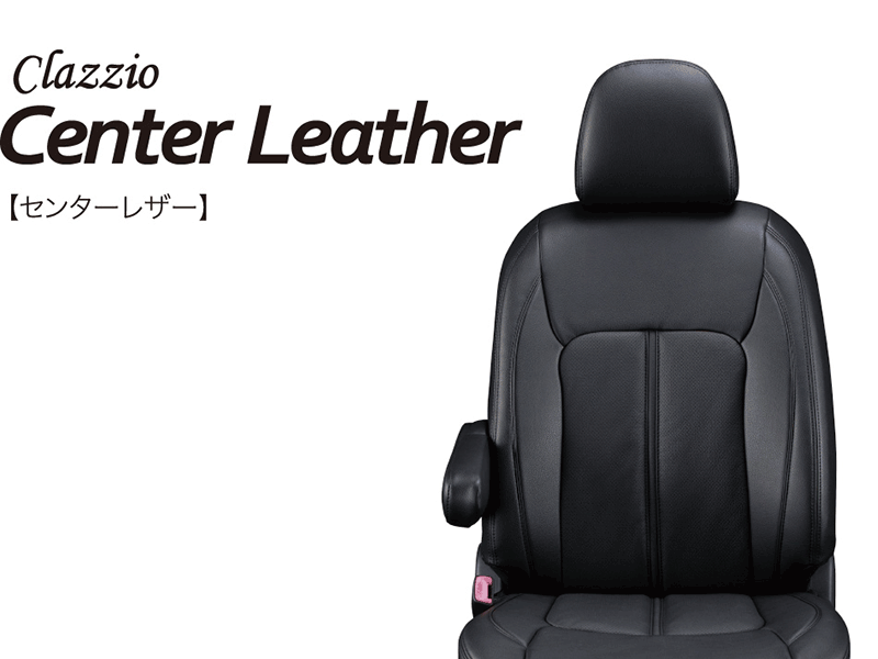 [クラッツィオ×センターレザー]GU6 / GUD インプレッサ[ST-H / ST-G / パワーシート裝備車](R5/4～)用シートカバー[EF-8133][Clazzio]
