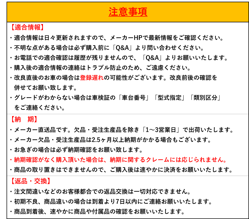 [クラッツィオ×ライン]GU6 / GUD インプレッサ[ST / ST-G / パワーシート未裝備車](R5/4～)用シートカバー[EF-8134][Clazzio]