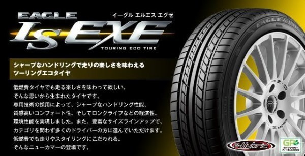 ２０２３年製　２１５/４５Ｒ１７　一個入札＝１本　４本合計￥４１８００～_画像1